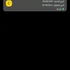 اشتراك نادي يقبل جميع فروع المملكة