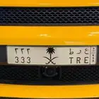 للبيع لوحه مكرر وشعار
