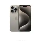 ايفون 15 برو تيتانيوم طبيعي البيع مستعجل في قمه النظافه