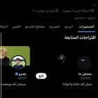 يوزر تويتر