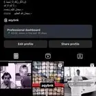 حساب انستا