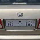 لوحه للبيع مستعجل
