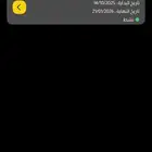 تنازل اشتراك بودي ماستر خميس مشيط