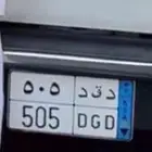 لوحه نقل