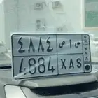 لوحه