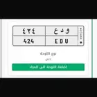 لوحة مميزه معنى وتقفيله جاهزة لنقل