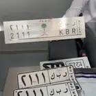 لوحه مميزه