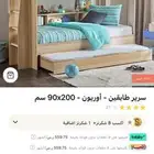 سرير بحالة جيدة   فقط كسر صغير بالدرج   سعر البيع 1000 ريال