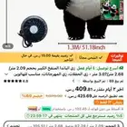 لبس تنكري جديد للبيع لم يستخدم
