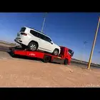 سطحه الجوف طبرجل
