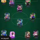 للبيع حساب FIFA Ultimate Team خرافي