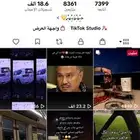 حساب تيك توك للبيع مستعجل