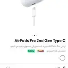 اصلية AirPods Pro 2 Type C
