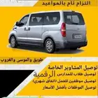 سوق توصيل غرب الرياض حي طويق