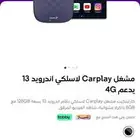 مشغل كار بلاي