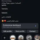 حساب انستقرام تجاري وفيه تحقيق ربح 11 الف متابع