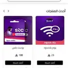 متجر sm7
