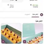 كوكيز تشيز بسبوسة تارت الآن في ذاشفز