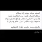 اخصائي تخاطب وتنميه مهارات وتأسيس