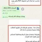 معاريض احترفيه