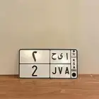 لوحة 2 خصوصي