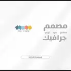مصمم مقاطع وصور جرافيك بجودة 4k