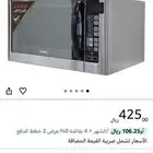 مايكرويف 38لتر بحاله الجديد للبيع استعمال مرات معدوده