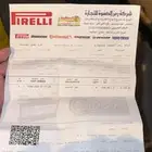 كفرات مقاس 17 شف جديده