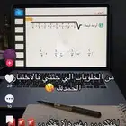 ايباد