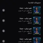 عمرو دياب