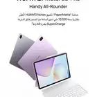 هواوي ميت باد 11.5