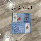 عملات قديمه