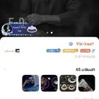 حساب للبيع weplay