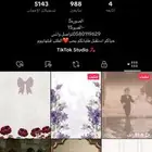 دعوات اكترونيه