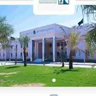 جامعة مقرن عن بعد