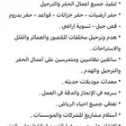 حفر وترحيل معدات