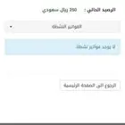 رصيد قياس قدرات تحصيلي ستيب