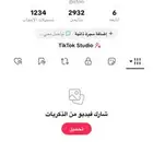 يوزر رباعي تيك ztnb