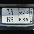 لوحة مميزة ي س ب 69