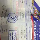 سكة قزاز خلفي يسار K5