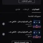 تذكرة للبيع مباراة الاهلي ضد بيراميدز النهائي