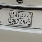 للبيع لوحه مميزه ب الحروف اوراقه جاهزه