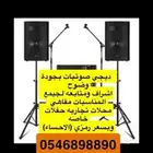 ديجي