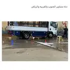 دنه مشاوير.