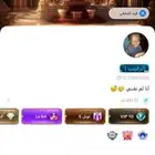حساب توب توب VIp 10 نوبل 5