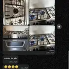 غاز للبيع