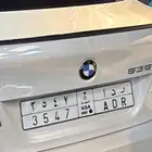 لوحة للبيع بأسم ردا