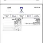 نيسان باثفندر 2014 مالك اول ممشى 213