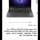 ابي لاب مستعمل نظيف معالج 5 او 7 الرام8 بسعر معقول