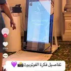 مراية فوتوبوث للتصوير